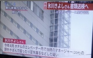 氷川きよし、夏の着こなし術、ワンピースの私服姿を公開「超可愛い～」「ナチュラルな着こなし」