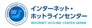 法に触れるトピックが立ったらこちらへ【犯罪】