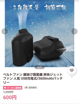 鹿児島 【総合】