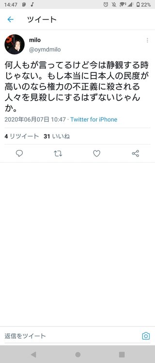 小山田圭吾の息子のイキリ散らしおじさんこと小山田米呂さん、うっかり名言を吐いてしまう