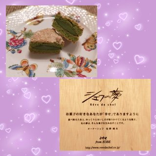 小林麻耶【麻耶☆道】