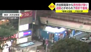 渋谷、ガラ悪いね。臭いし。