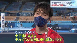 内村航平wwwwwwwwwwwwwww