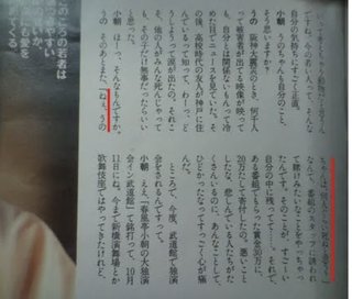 神田うの、３度の流産明かす「１人しか生めなくてごめんねと思った時も」