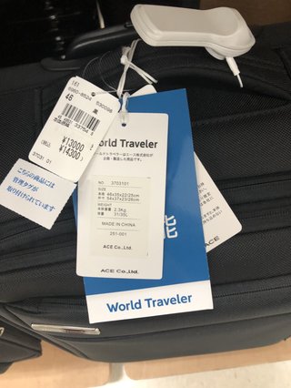 ちらし裏-中学生版-