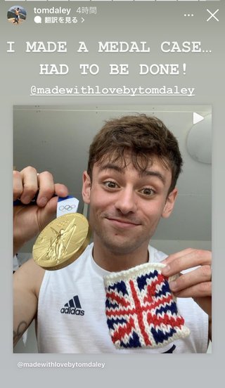 東京オリンピック【総合】