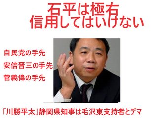 【独自】ブラックマヨネーズ吉田敬、安倍スガ自民党批判の一般人に「カス」。芸能界をやめろ