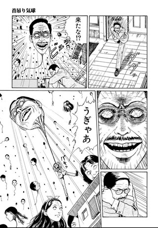 伊藤潤二の漫画の首吊り気球って知ってる？