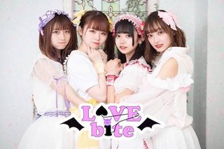 コロナが原因で今年3月に新宿のライブハウスで解散したラブバイト