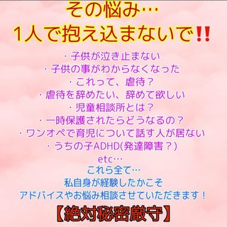 【今イライラしてる人】休憩室【おいで】