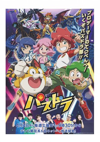 「五輪/テニス」テレ東　錦織の試合を途中終了して「パズドラ」放送