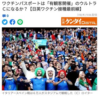 現在のヨーロッパ   ワクチン接種の選び方と重要性だよ