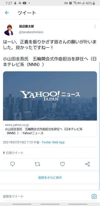 【ひるおび！】TBS昼11時