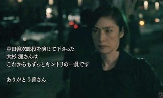 テレビ朝日系《緊急取調室 Season４》木曜 夜９時