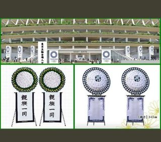 【悲報】オリンピック開会式今のところ葬式
