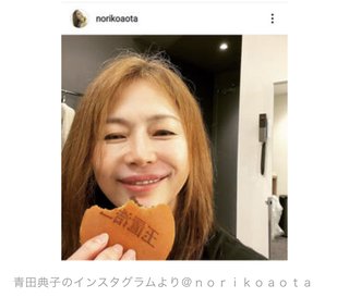 青田典子、５３歳の最新ショットを公開「自然体がとっても素敵」「おキレイです」の声