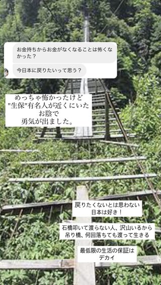 いしだ壱成の嫁 飯村貴子