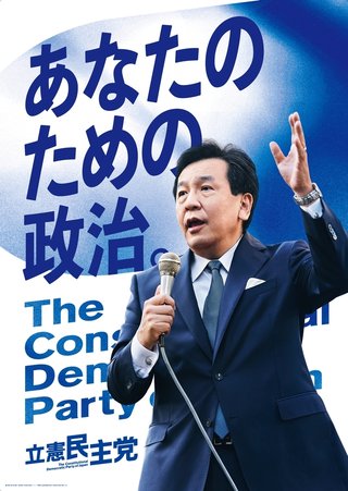 ｢14歳と性交～｣発言の本多議員､｢14歳15歳から誘っている例がたくさんある｣