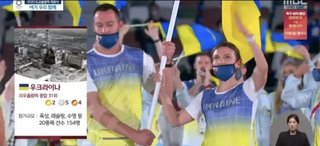 「チェルノブイリの写真は酷すぎる！」韓国テレビ局が五輪開会式の放送で出場国を侮辱して大炎上！