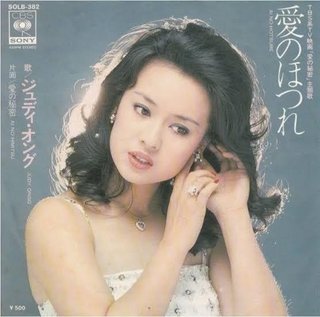 娘がジュデーオング（？）に似てると言われた