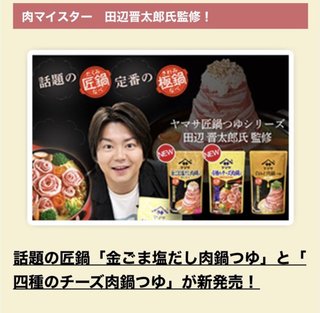 小山田圭吾氏のいとこ「はーい、正義を振りかざす皆さんの願いが叶いました、良かったですねー！」 