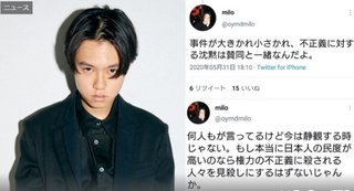 小山田圭吾氏のいとこ「はーい、正義を振りかざす皆さんの願いが叶いました、良かったですねー！」 