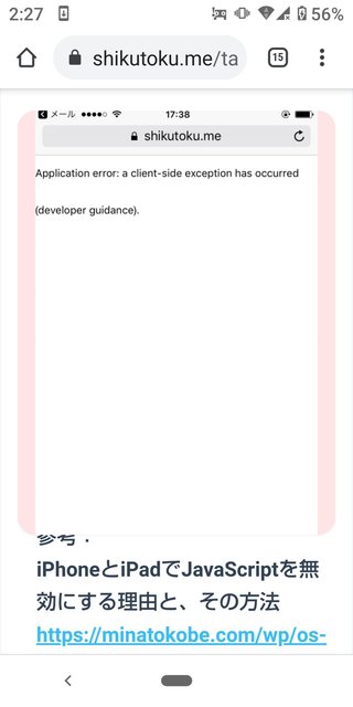 ★○○埋めクイズ★part2