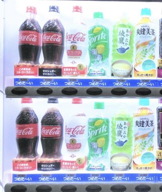 五輪スポンサーーのコカ・コーラさん、会場の自販機をとんでもない値段設定にしてしまう