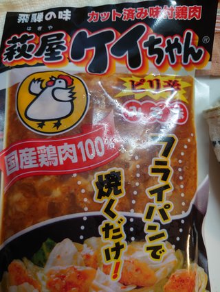 &#x{11:F8E2};なんでもいｰから&#x{11:F8E2};