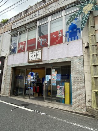 &#x{11:F8E2};なんでもいｰから&#x{11:F8E2};