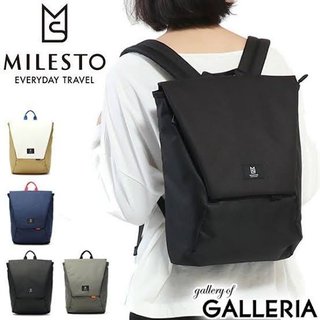 ミレストのリュックってダサい？