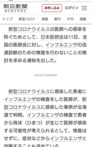 ワクチン打たない方向で考えてたけどマスコミに洗脳されかけてるかも