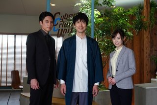 テレ朝系【IP～サイバー捜査班】木曜20時