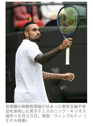 豪テニス選手、不参加表明　東京五輪無観客「しっくりこない」〔五輪・テニス〕