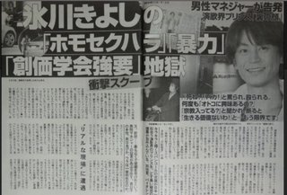 氷川きよし、夏の着こなし術、ワンピースの私服姿を公開「超可愛い～」「ナチュラルな着こなし」