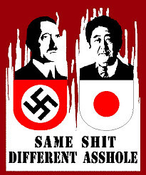 自民党って腐ってるよね