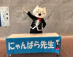 こんな、ひこにゃんグッズが欲しい!