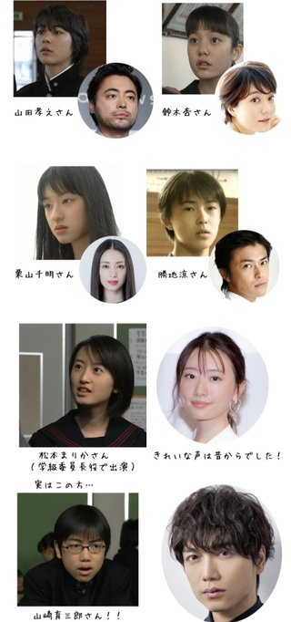 六番目の小夜子  アンコール放送