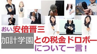海上自衛隊の官舎で母親が子ども二人殺害　これは日本　韓国じゃないよ　安倍スガ自民党支持者さん