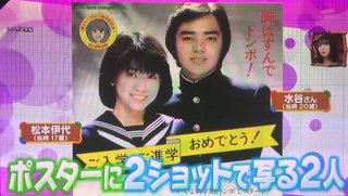 ジャニーズ事務所所属ならブレイクしてたと思う男子アイドル