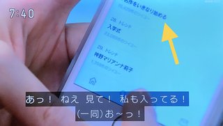 2021年度前期連続テレビ小説「おかえりモネ」