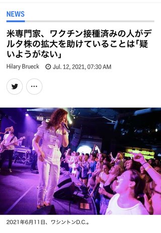 ワクチン打たない方向で考えてたけどマスコミに洗脳されかけてるかも