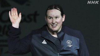 性転換し五輪初女子重量挙げ