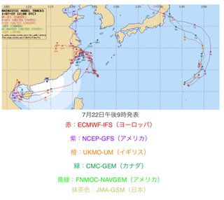台風　関東または東北へ！？このコース初めてでは？