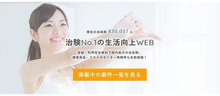 ワクチン打たない方向で考えてたけどマスコミに洗脳されかけてるかも