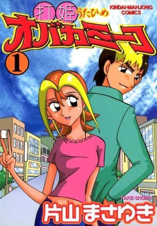 物語の内容関係なく絵が苦手な漫画