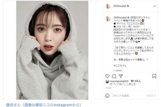 藤田ニコル、“ワイプうるさい”の声に本音ポツり「お願いしますって言われてるのよ……」　みちょぱも