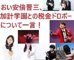 空自のF2戦闘機同士が上空で接触　山口・花尾山 これは韓国じゃないよ。日本だよ。安倍スガ自民党。