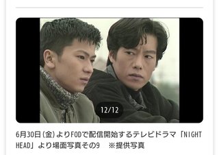 「『NIGHT HEAD 2041』放送直前スペシャル番組」