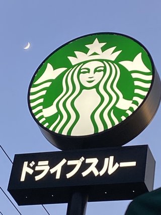 &#x{11:F8E2};なんでもいｰから&#x{11:F8E2};